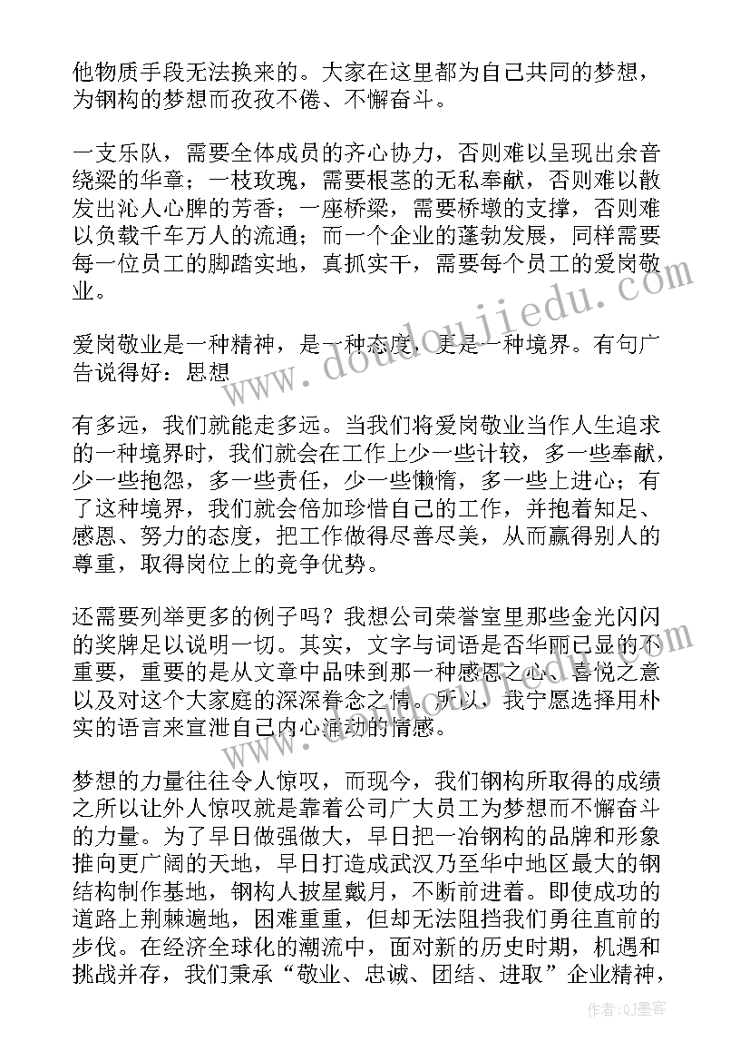 模拟小法庭心得体会(大全5篇)