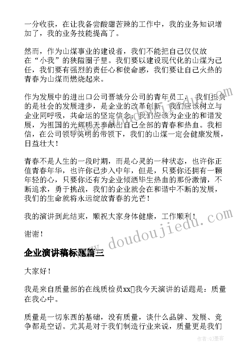 模拟小法庭心得体会(大全5篇)