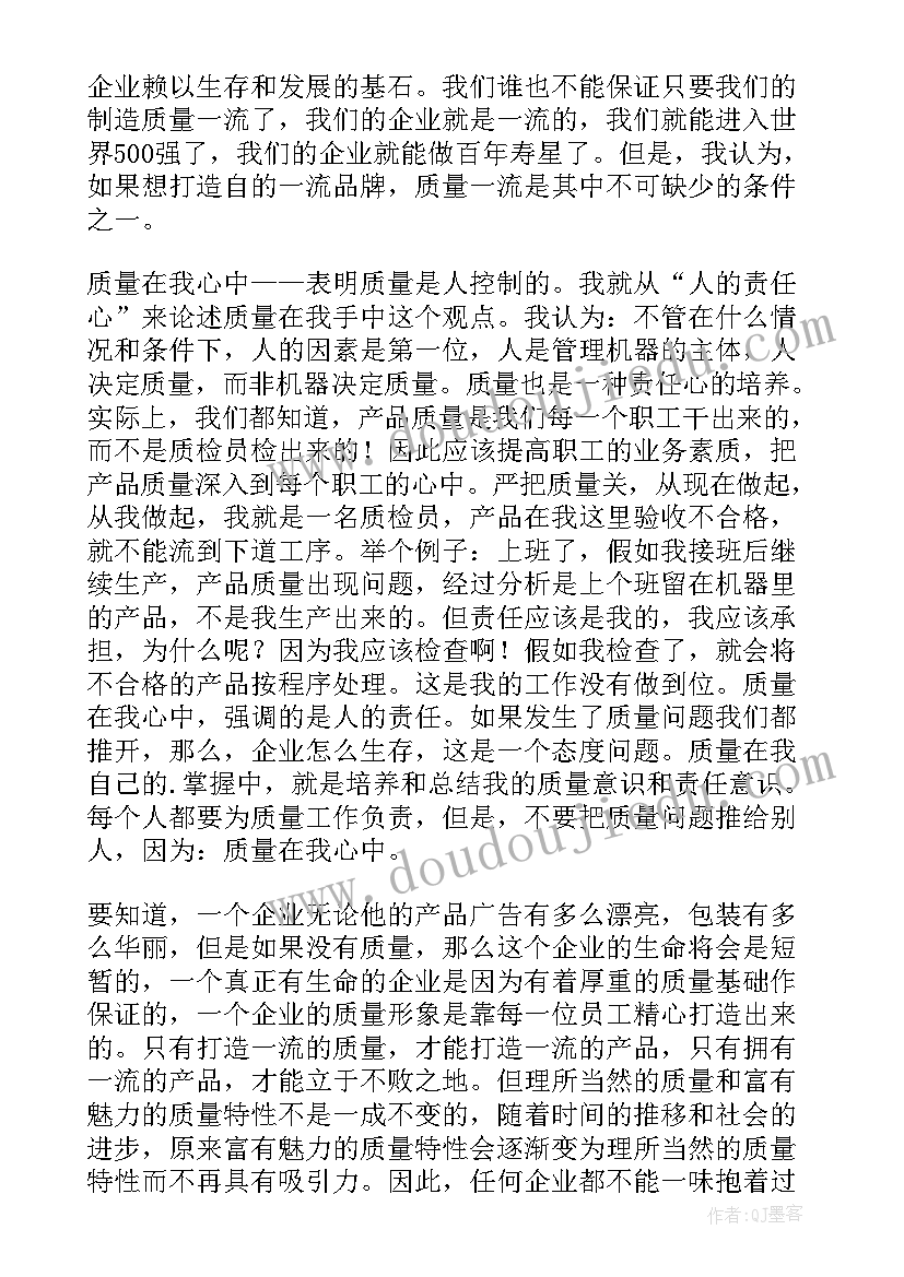 模拟小法庭心得体会(大全5篇)