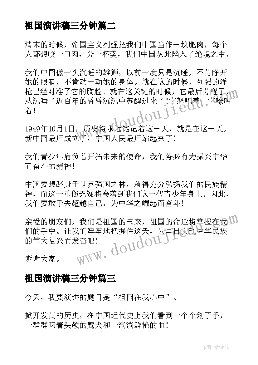 2023年邀请函手工(模板8篇)