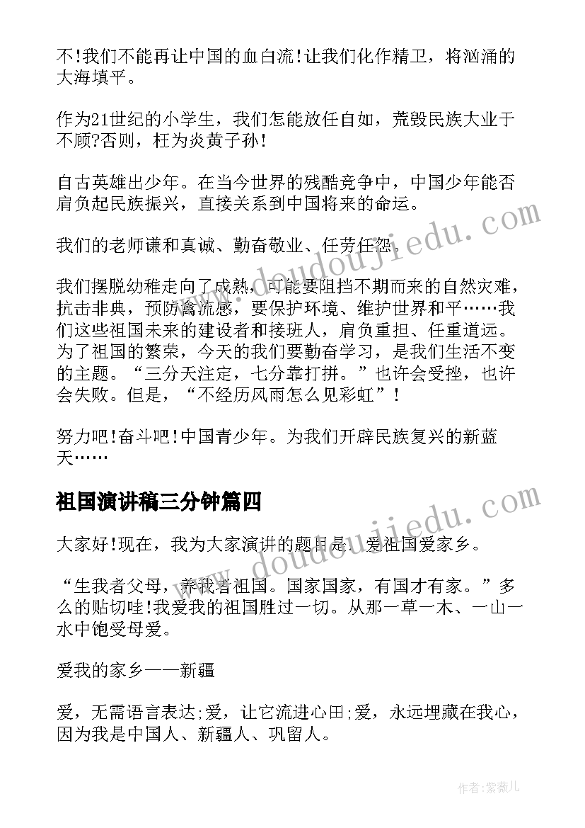 2023年邀请函手工(模板8篇)