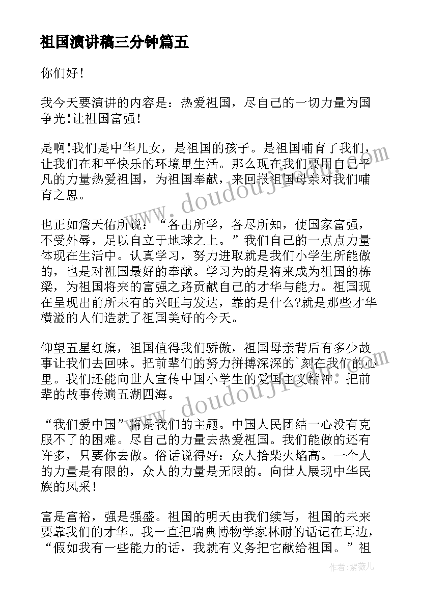 2023年邀请函手工(模板8篇)