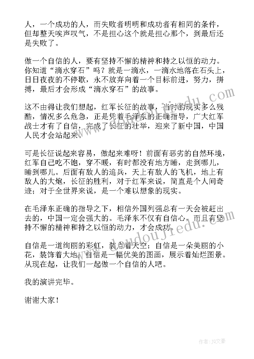 最新教导主任开学工作会议讲话稿(实用5篇)