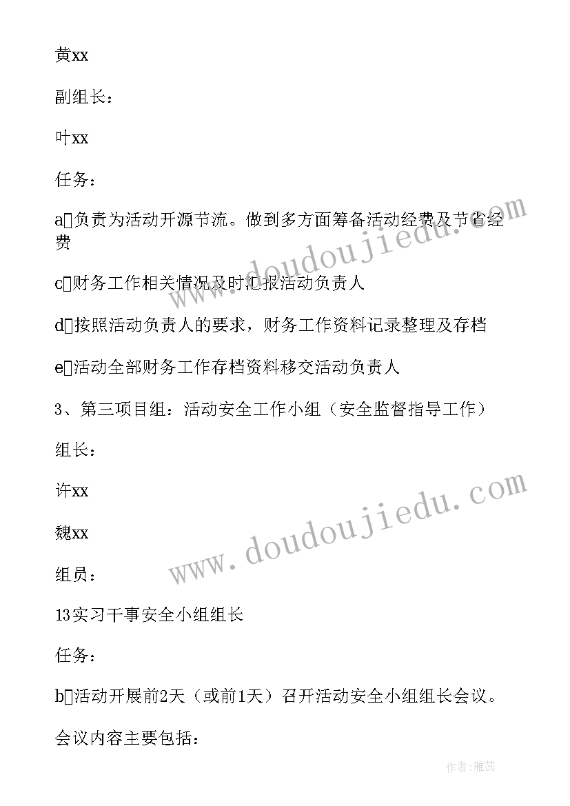 最新小学毕业典礼学生代表发言稿(实用6篇)