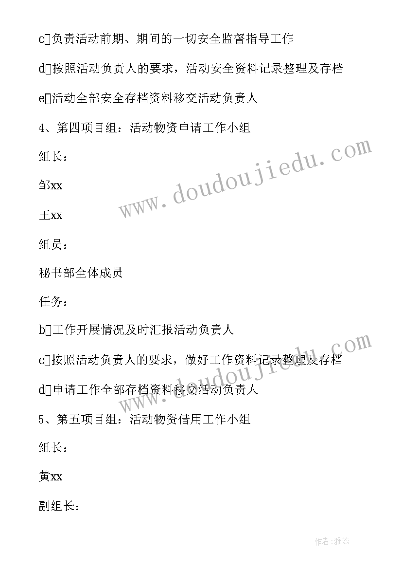 最新小学毕业典礼学生代表发言稿(实用6篇)