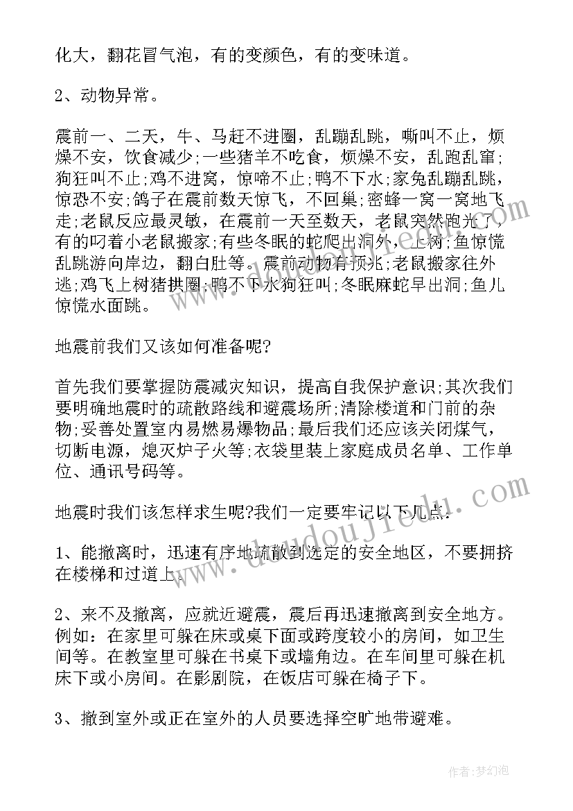 卖汤圆音乐教学反思 小班教学反思(模板6篇)