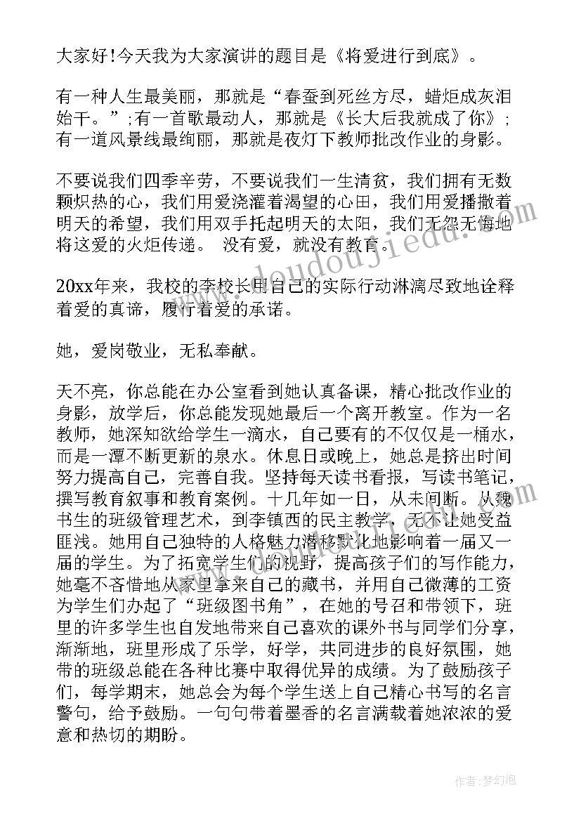 卖汤圆音乐教学反思 小班教学反思(模板6篇)