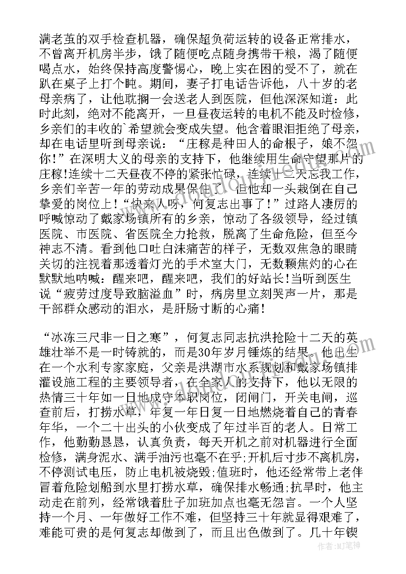 最新幼儿园月饼品尝活动方案 幼儿园做月饼活动方案(精选5篇)