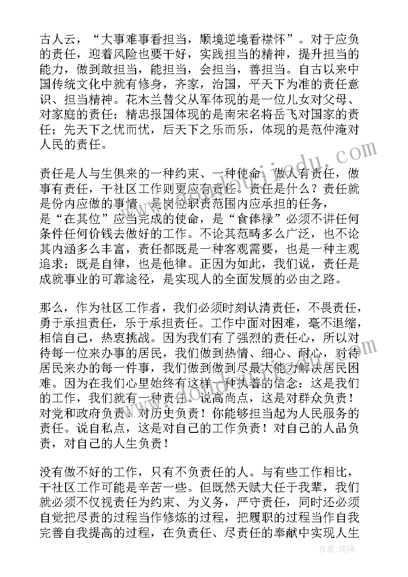 2023年民房出租合同电子版(实用8篇)