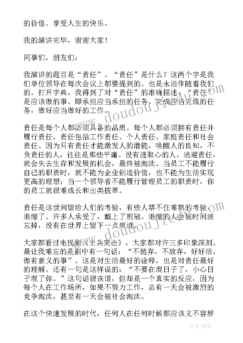 2023年民房出租合同电子版(实用8篇)