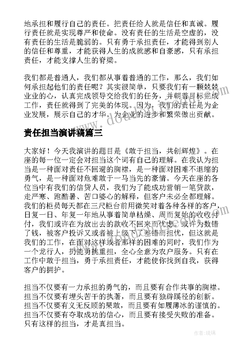 2023年民房出租合同电子版(实用8篇)