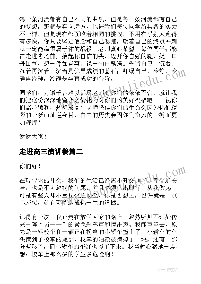 年终思想工作个人总结 个人年终工作思想总结(实用10篇)