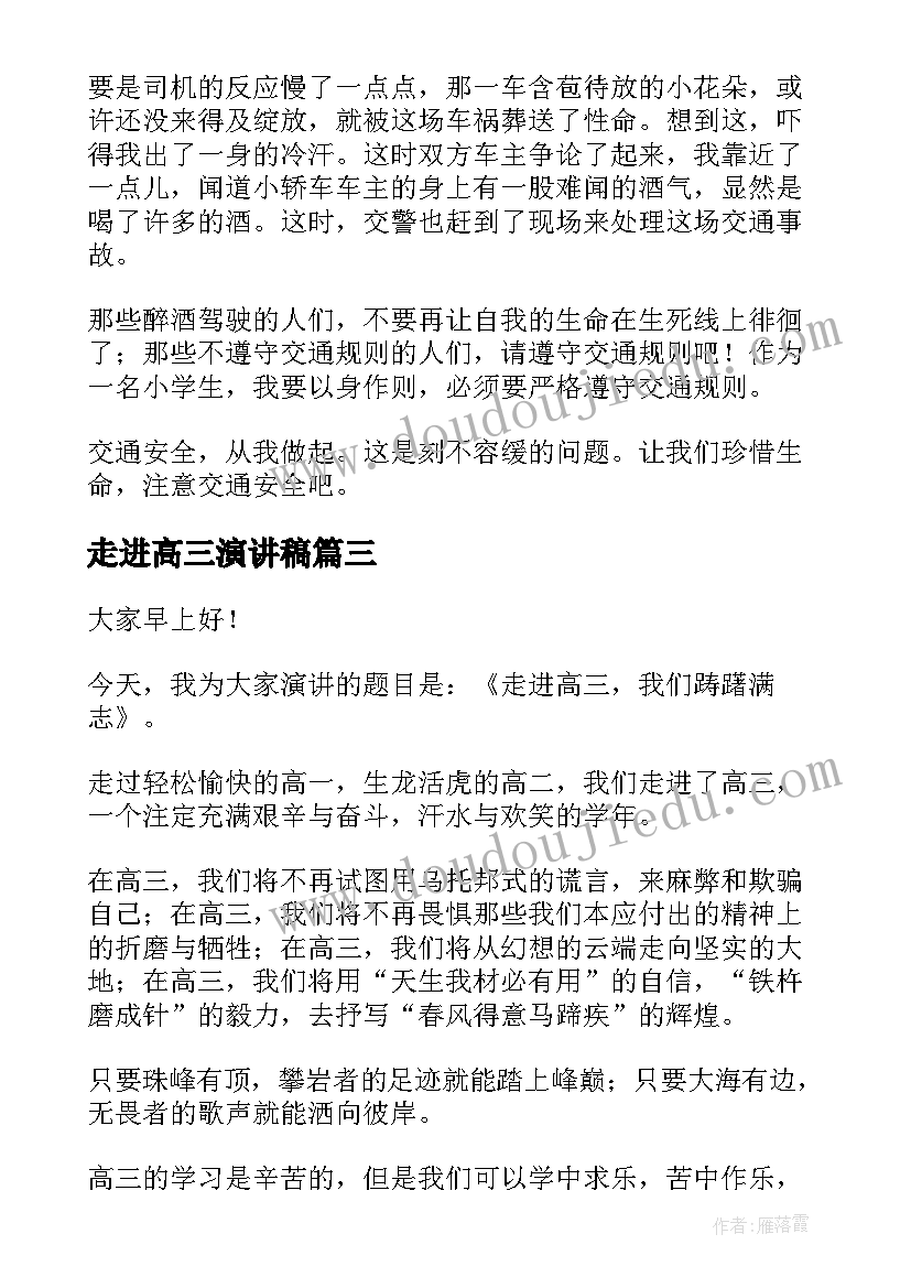 年终思想工作个人总结 个人年终工作思想总结(实用10篇)