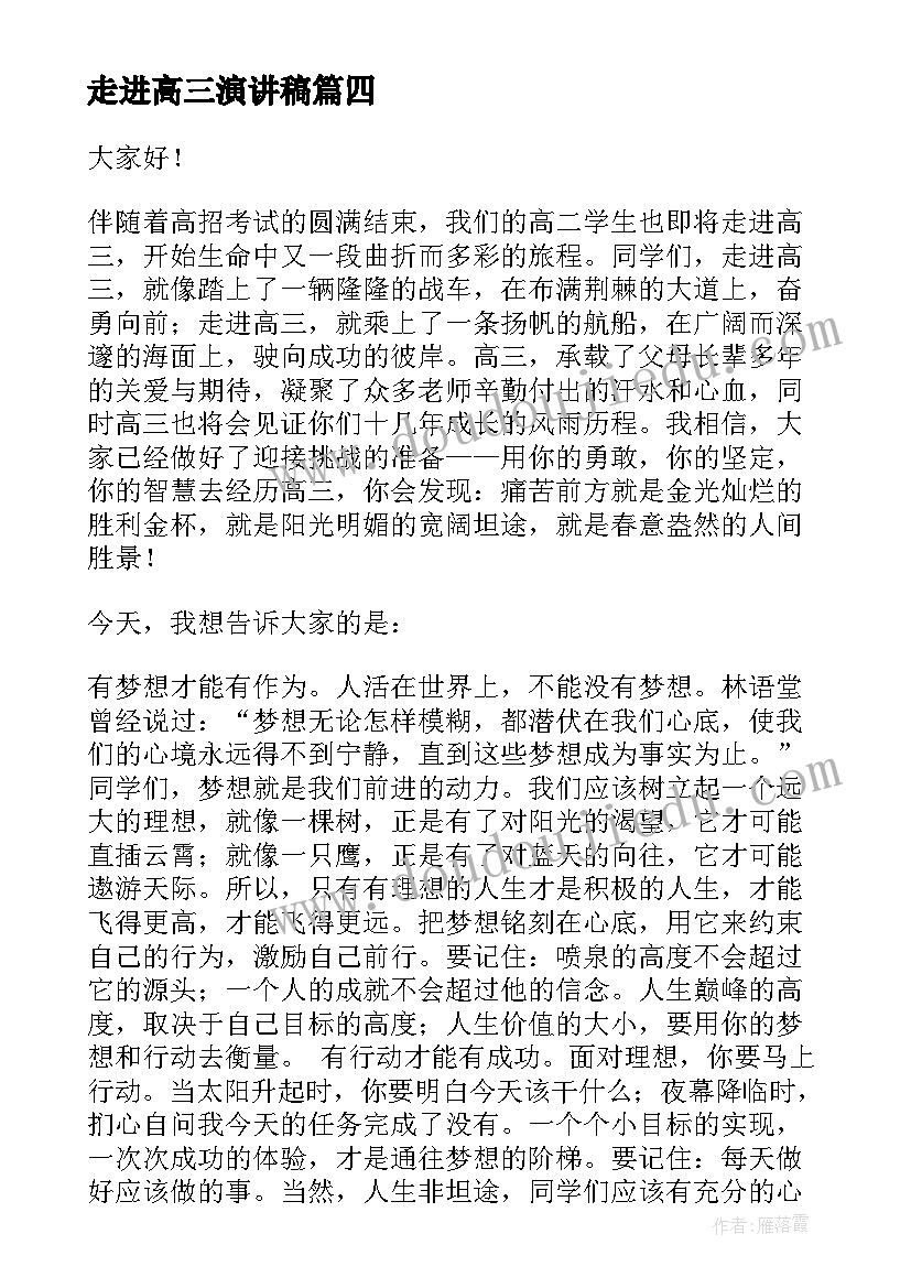 年终思想工作个人总结 个人年终工作思想总结(实用10篇)