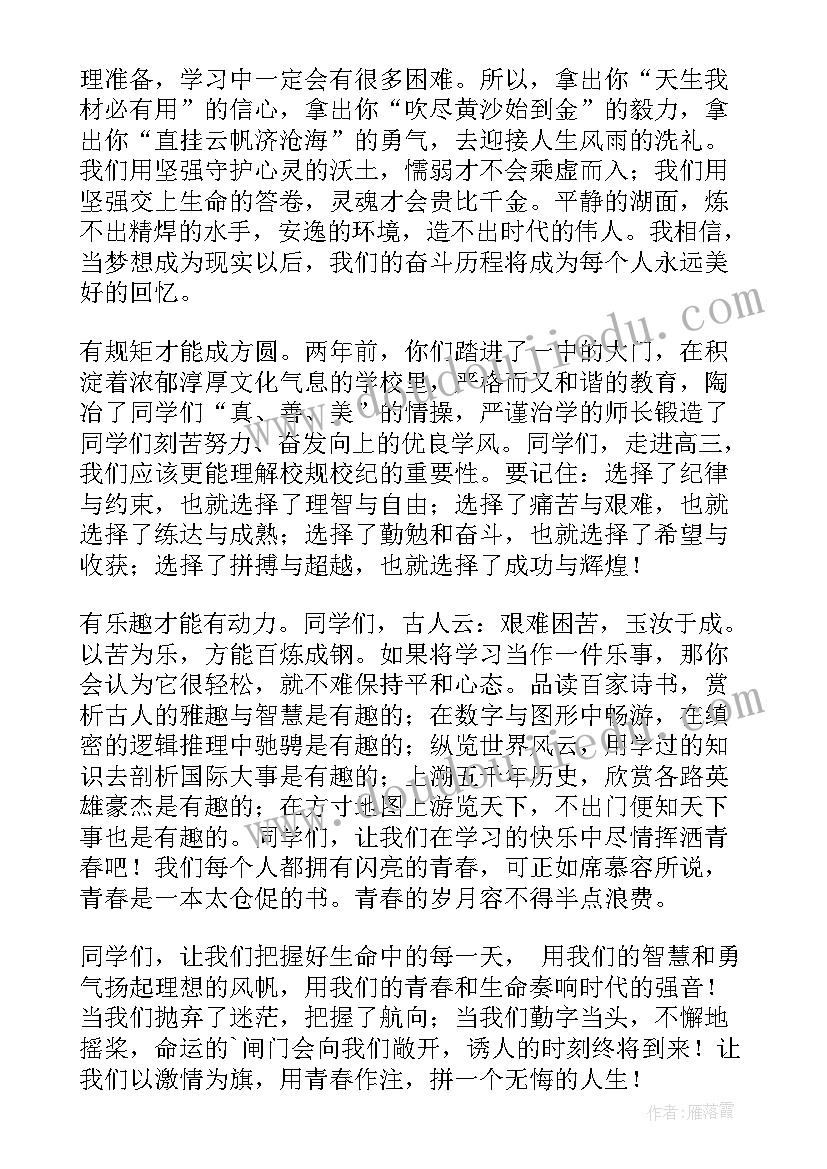 年终思想工作个人总结 个人年终工作思想总结(实用10篇)