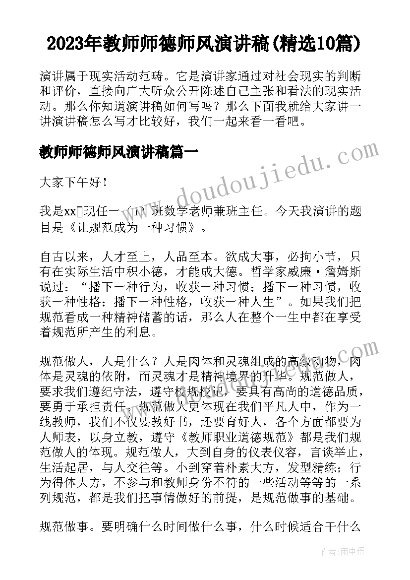 最新毕业生就业协议书样(实用5篇)