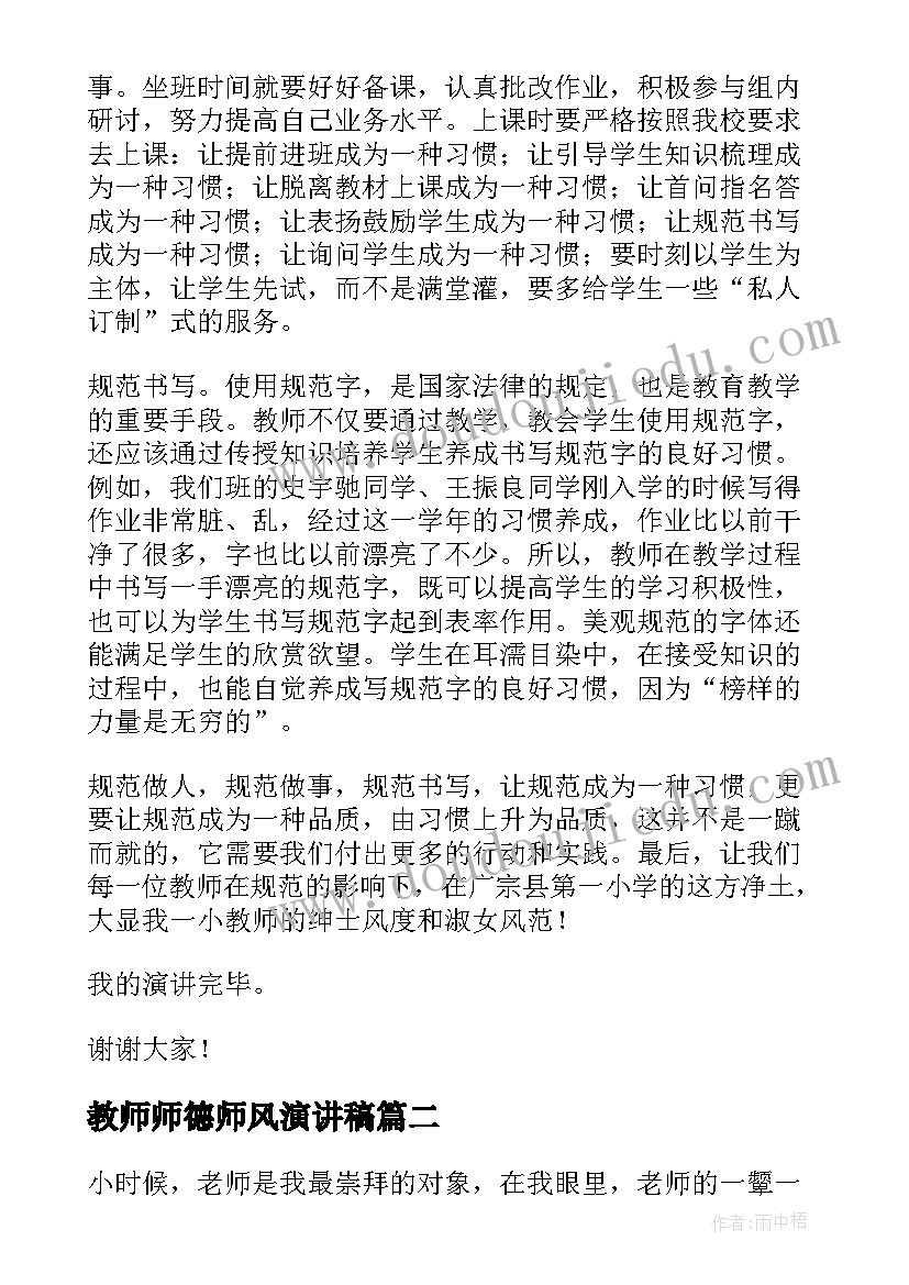 最新毕业生就业协议书样(实用5篇)