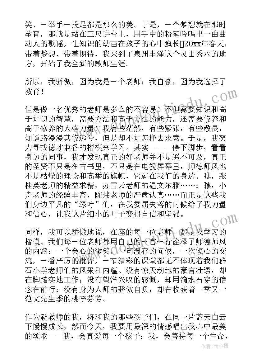 最新毕业生就业协议书样(实用5篇)