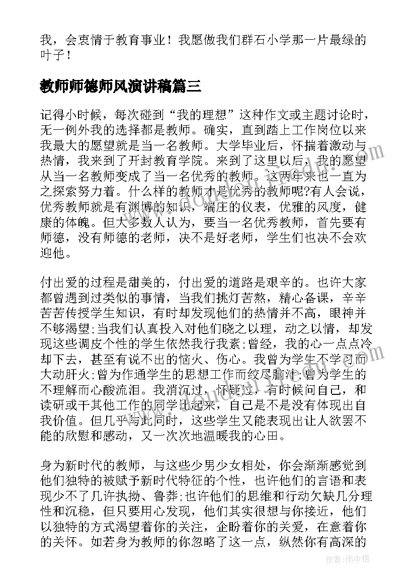 最新毕业生就业协议书样(实用5篇)