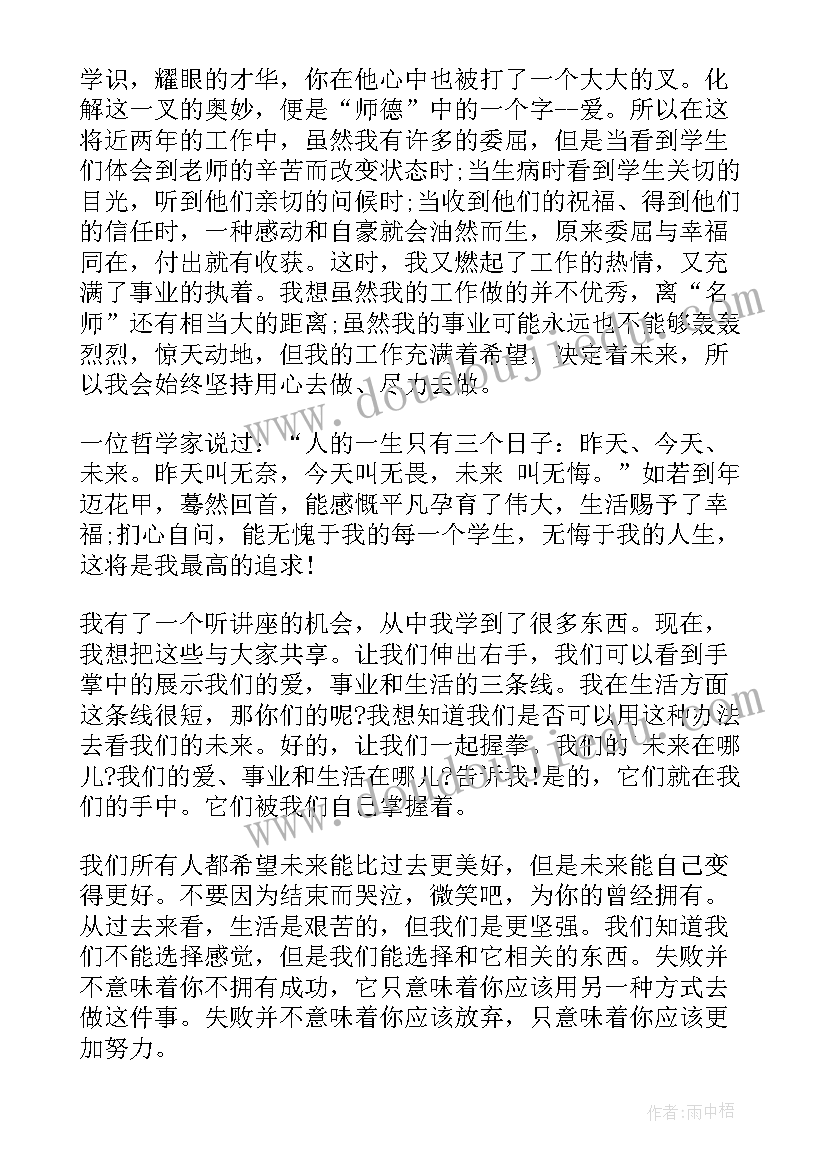 最新毕业生就业协议书样(实用5篇)