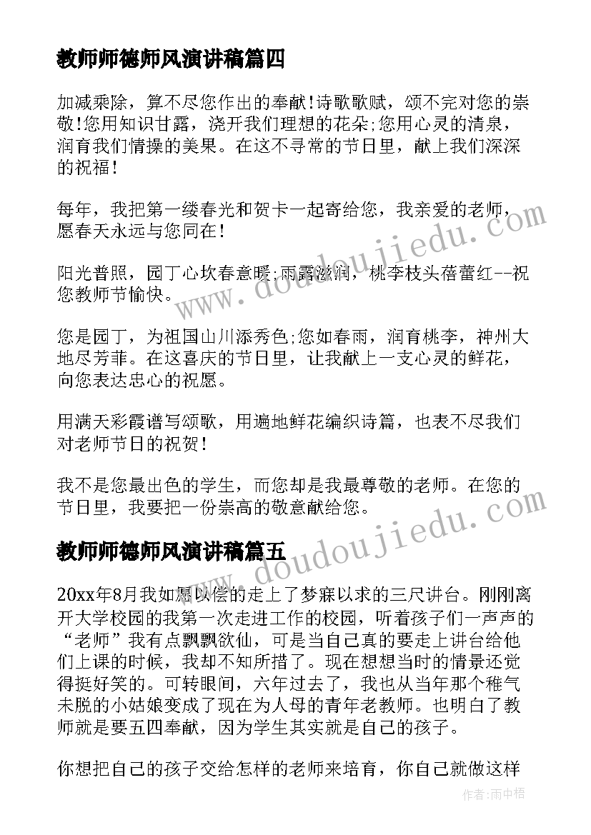 最新毕业生就业协议书样(实用5篇)