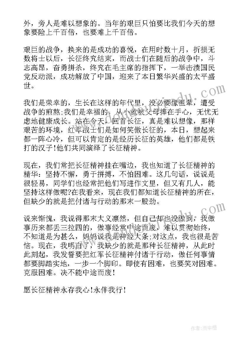 2023年青马班演讲稿(汇总6篇)