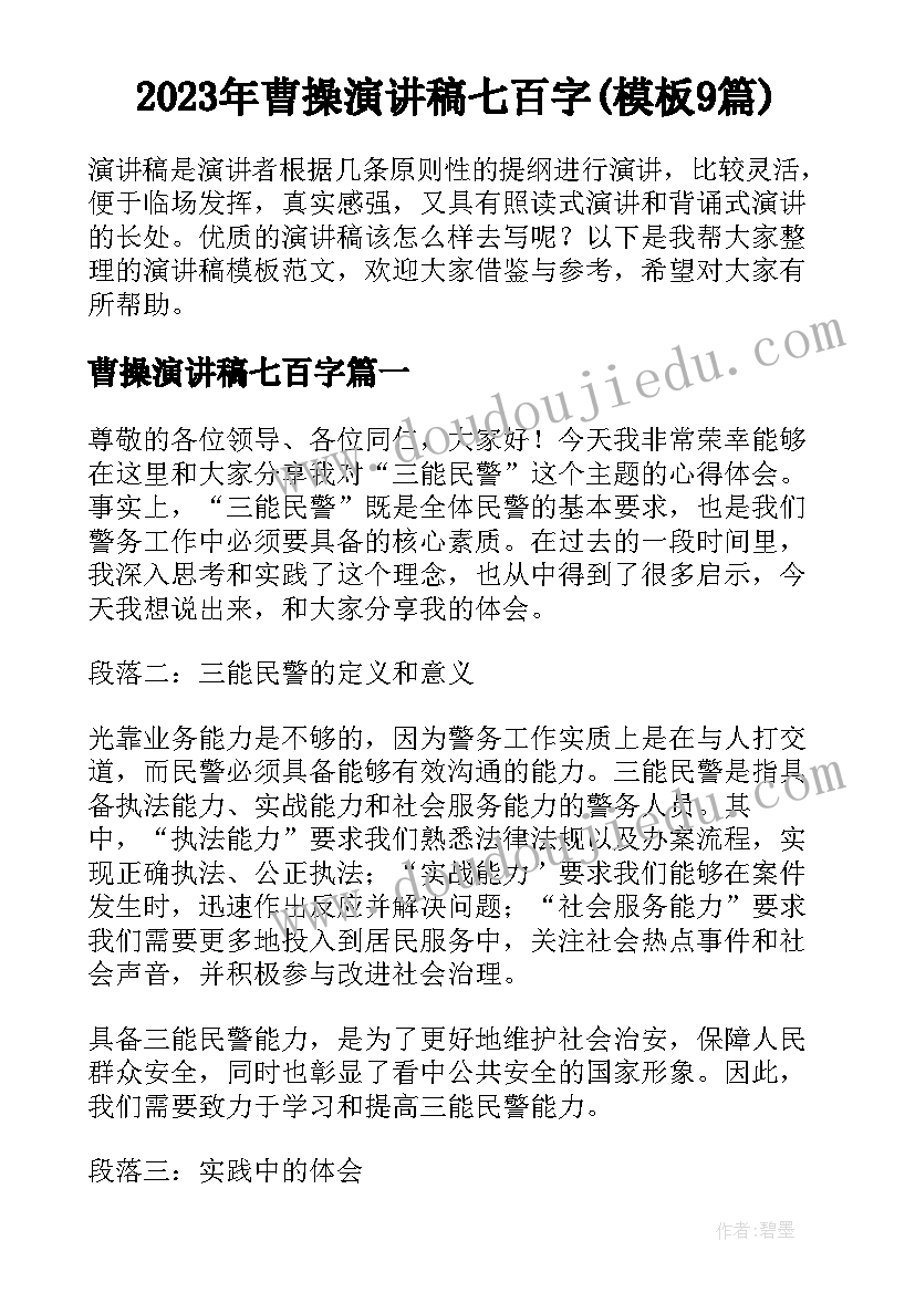 最新小班语言教案小布想回家 语言教育活动目标心得体会(大全7篇)