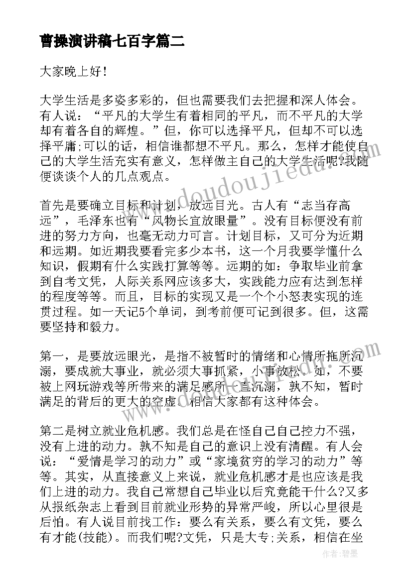 最新小班语言教案小布想回家 语言教育活动目标心得体会(大全7篇)