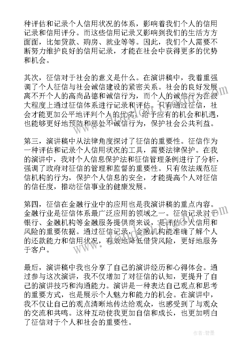 最新小班语言教案小布想回家 语言教育活动目标心得体会(大全7篇)