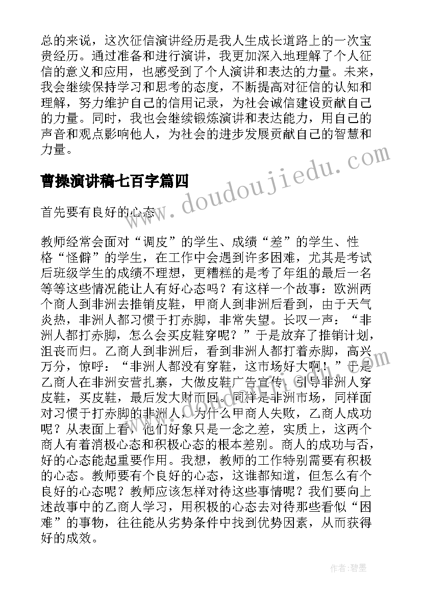 最新小班语言教案小布想回家 语言教育活动目标心得体会(大全7篇)