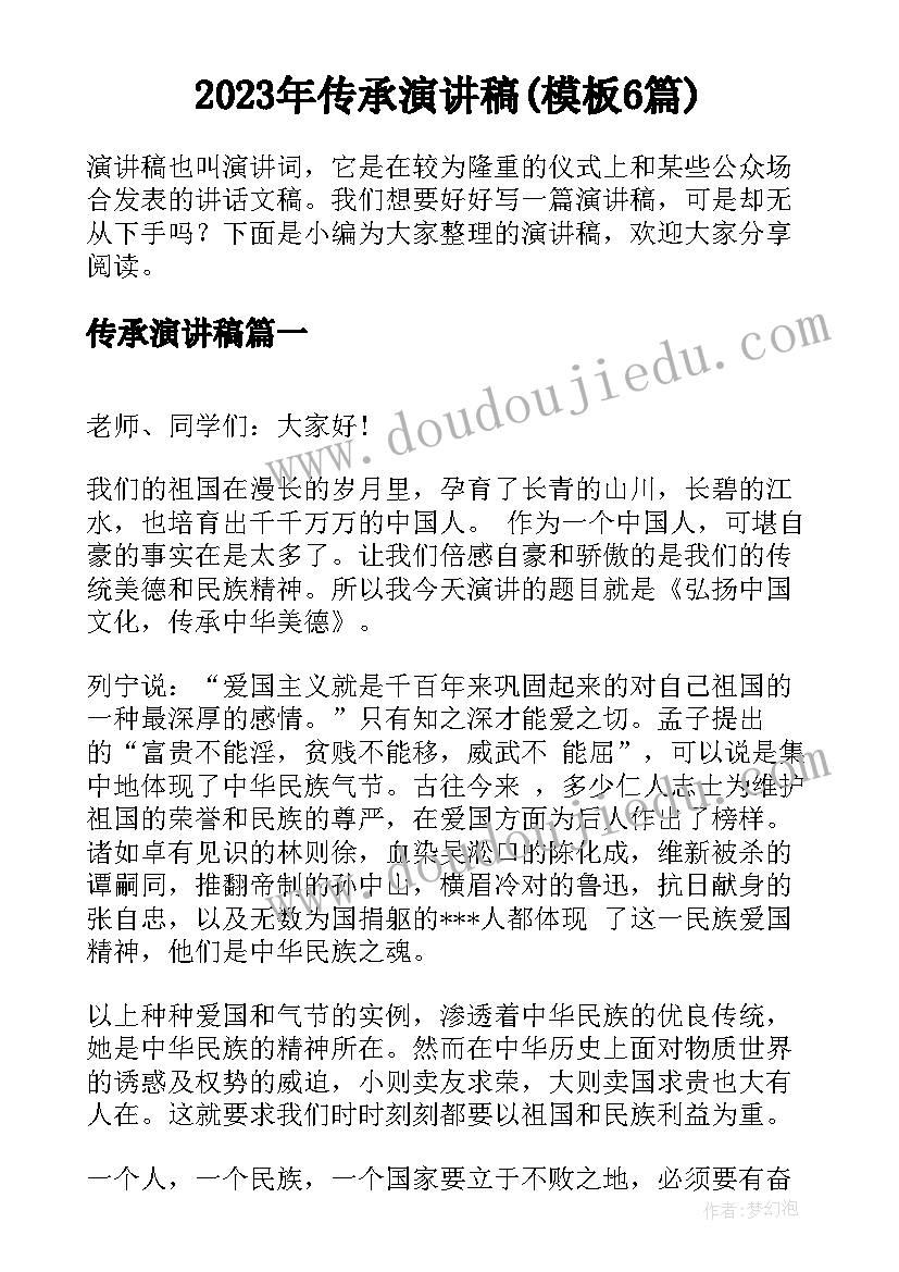 2023年小班韵律活动教案反思(模板10篇)