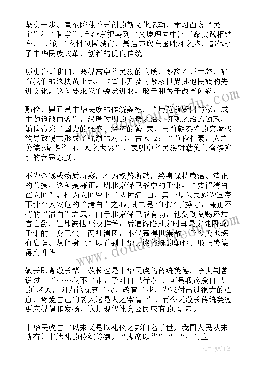 2023年小班韵律活动教案反思(模板10篇)