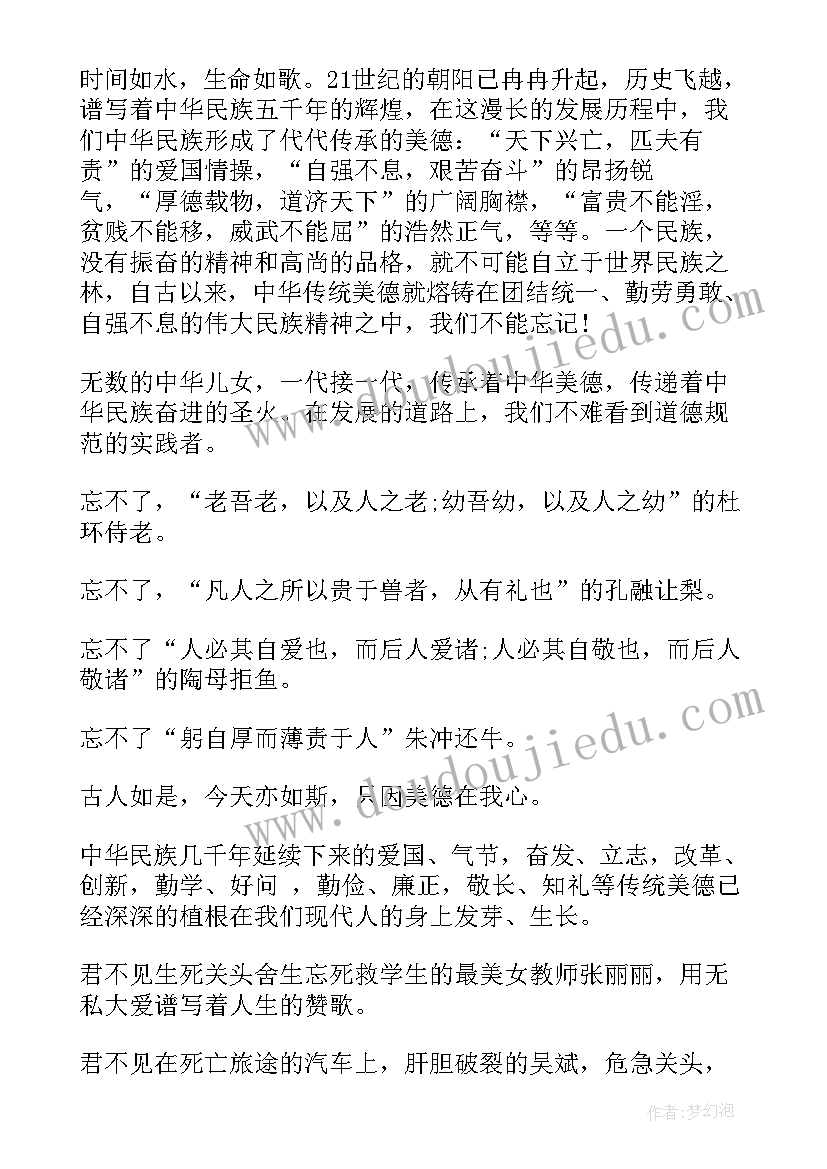 2023年小班韵律活动教案反思(模板10篇)