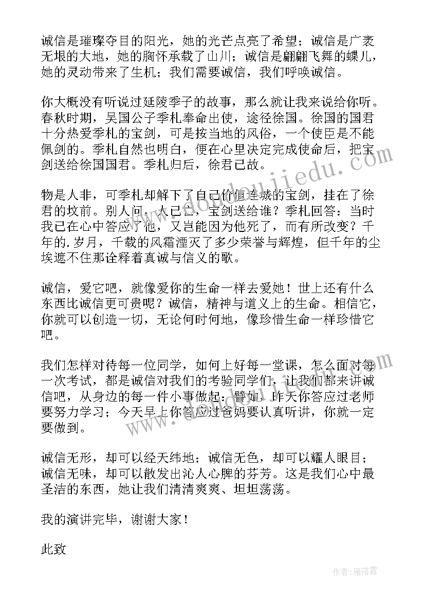 最新以初心为话题的演讲稿(模板7篇)