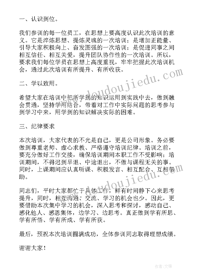 幼儿园英语老师教学计划 幼儿园老师新学期工作计划书(优秀7篇)