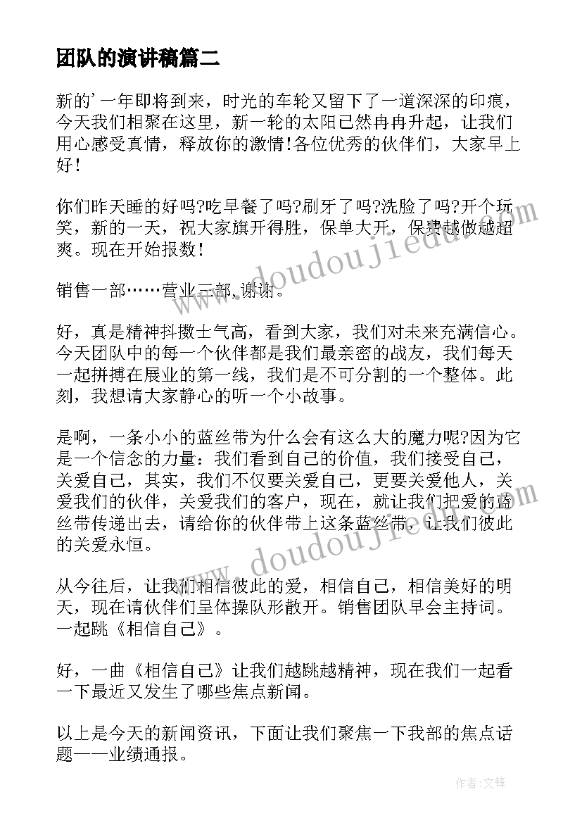 幼儿园英语老师教学计划 幼儿园老师新学期工作计划书(优秀7篇)