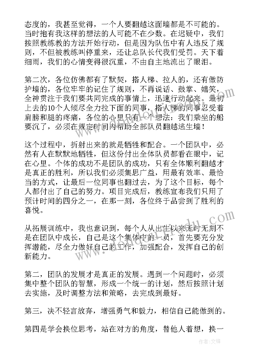 幼儿园英语老师教学计划 幼儿园老师新学期工作计划书(优秀7篇)