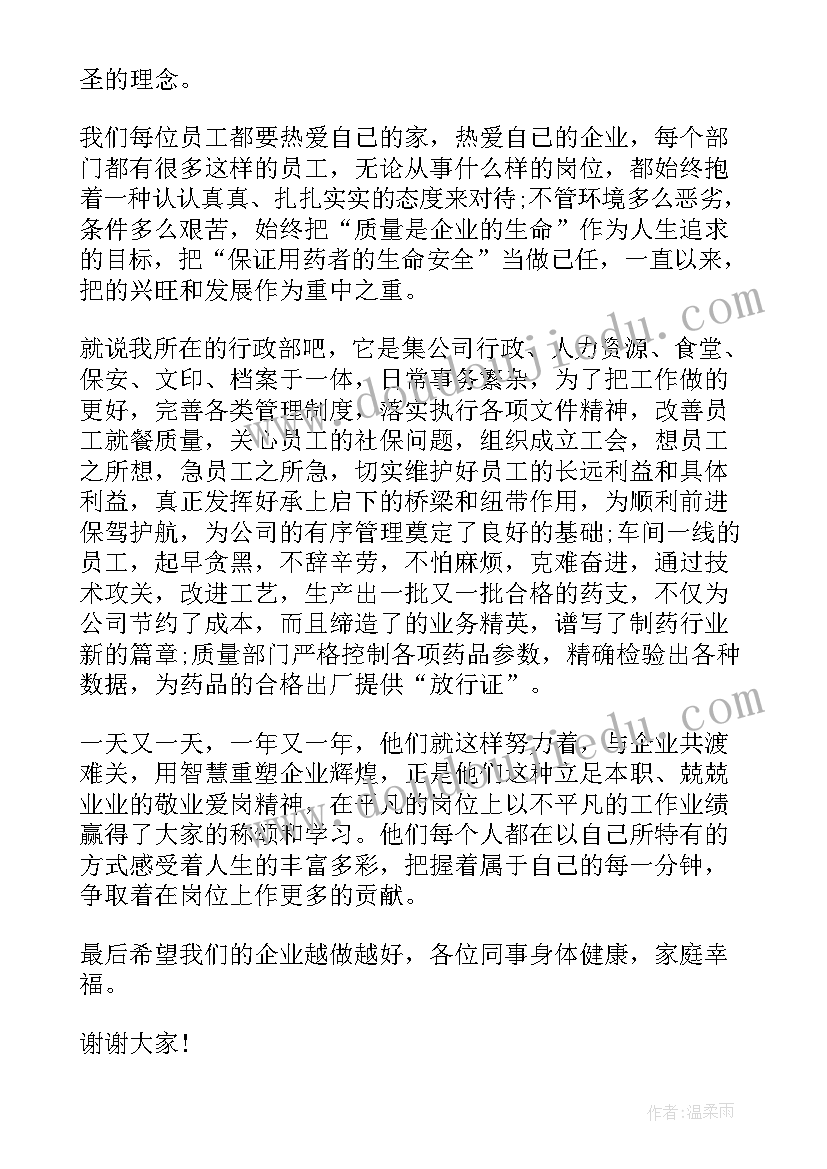 2023年公司规划发展计划书(实用9篇)