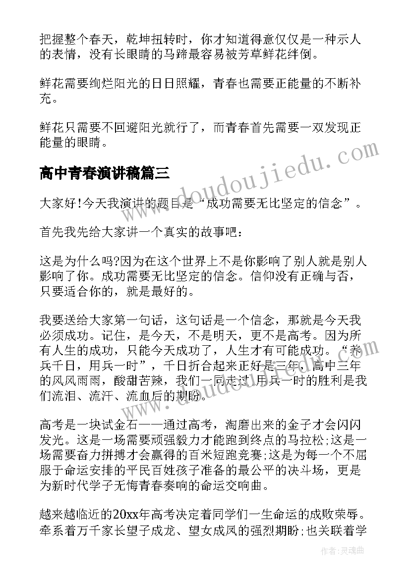 二手房按揭合同在中介签(优秀5篇)