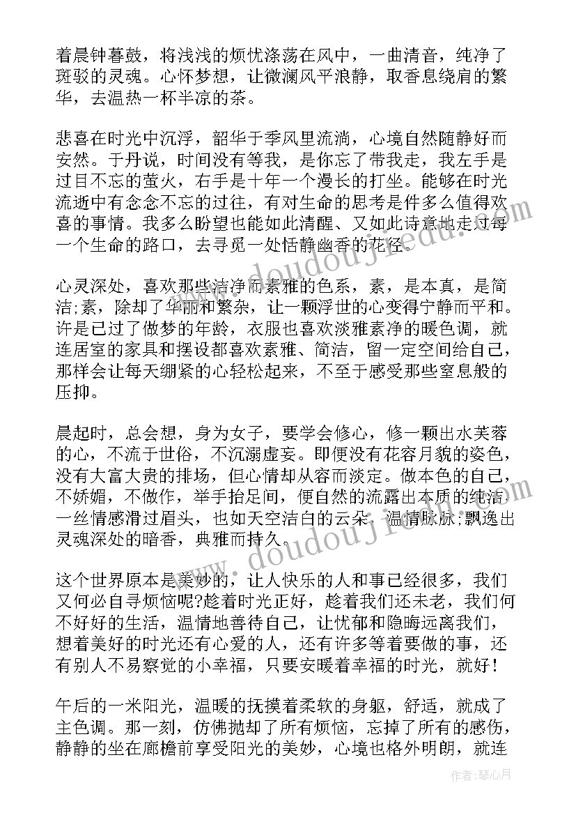 最新朗诵清廉小故事 两分钟诗歌朗诵演讲稿(汇总5篇)