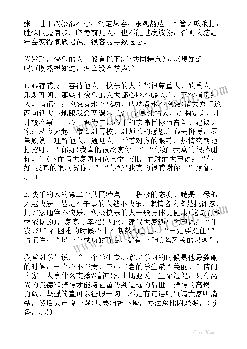 2023年高中英语演讲稿词 高中英语演讲稿(实用5篇)