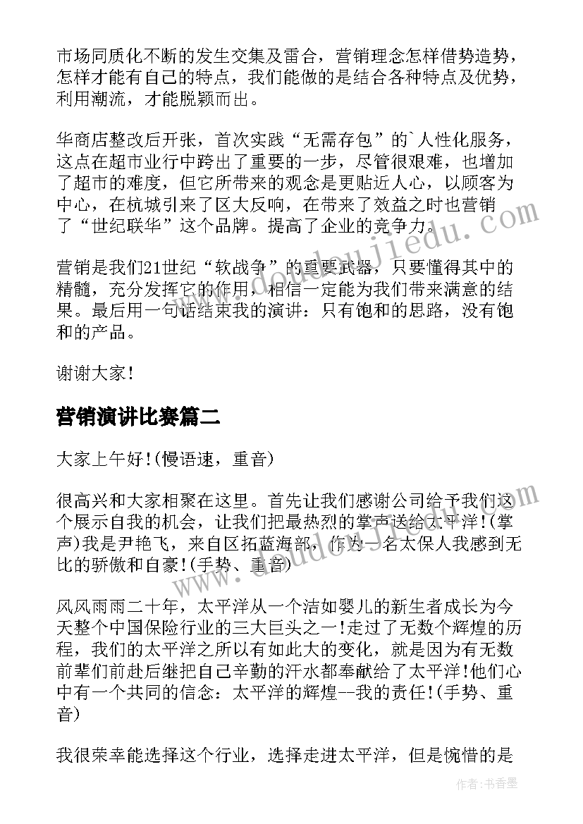 2023年大班数学四等份教案 大班下学期数学教案二等分和四等分(优秀5篇)