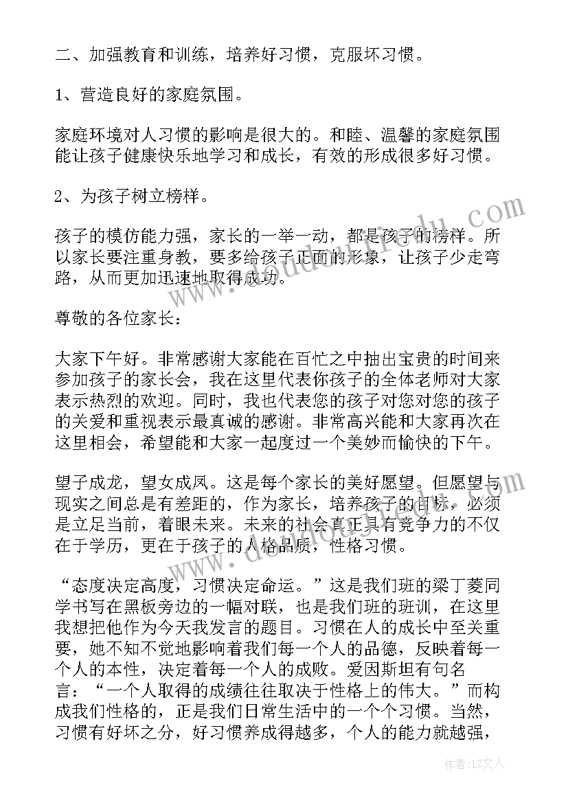 2023年劳动合同修改(实用9篇)