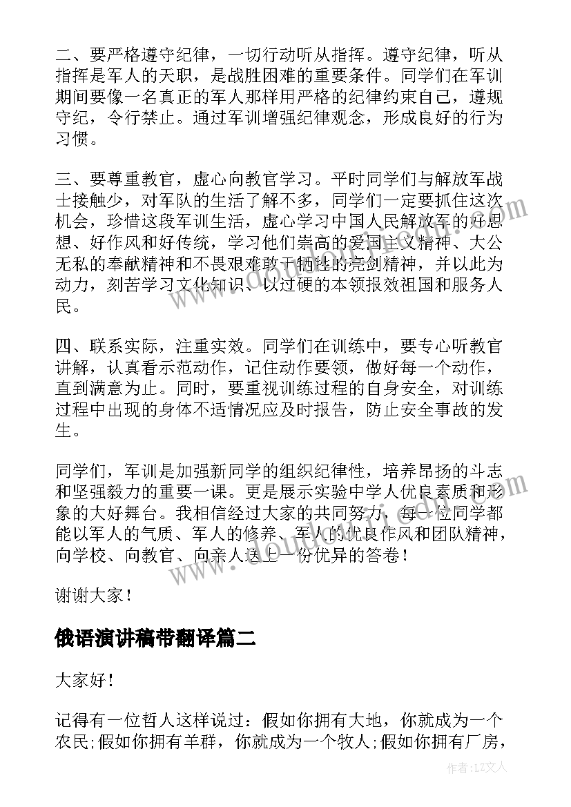 2023年写字楼物业合同不合理(通用5篇)