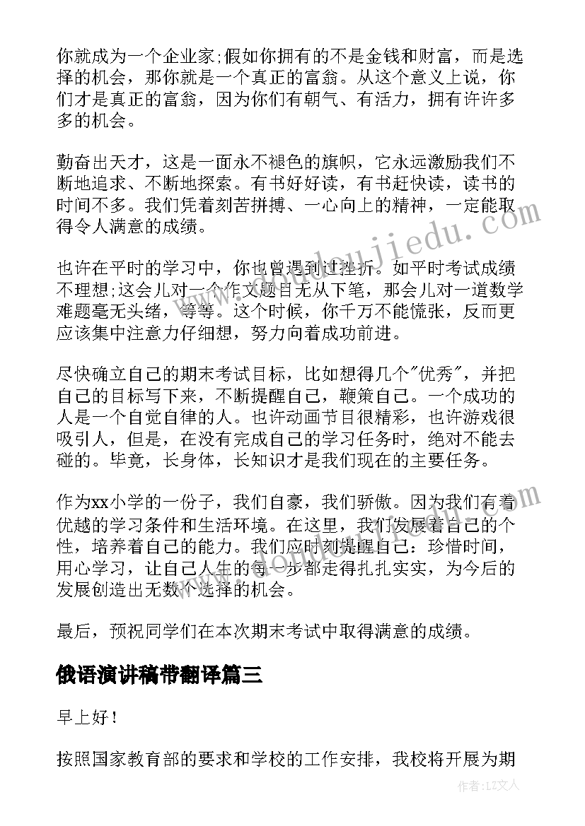 2023年写字楼物业合同不合理(通用5篇)