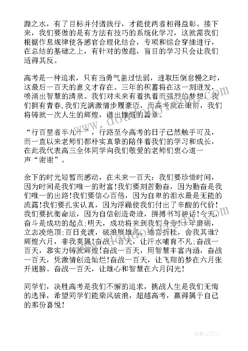 2023年写字楼物业合同不合理(通用5篇)