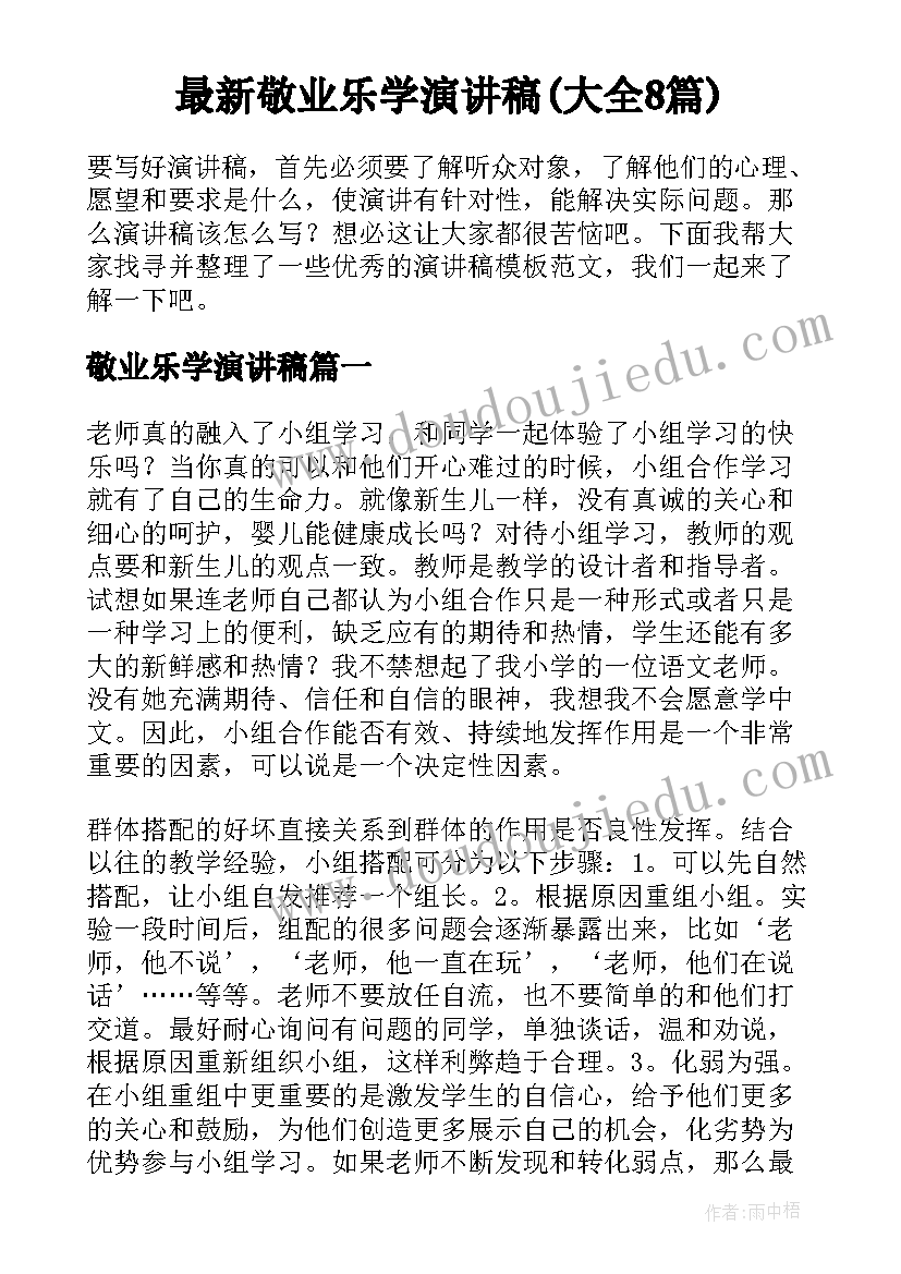 2023年中原租房合同 房屋租赁合同(通用8篇)