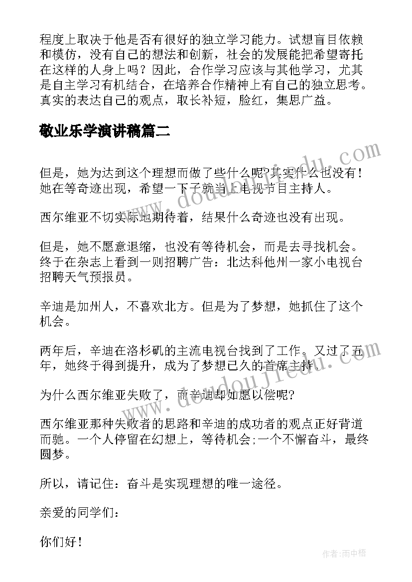 2023年中原租房合同 房屋租赁合同(通用8篇)