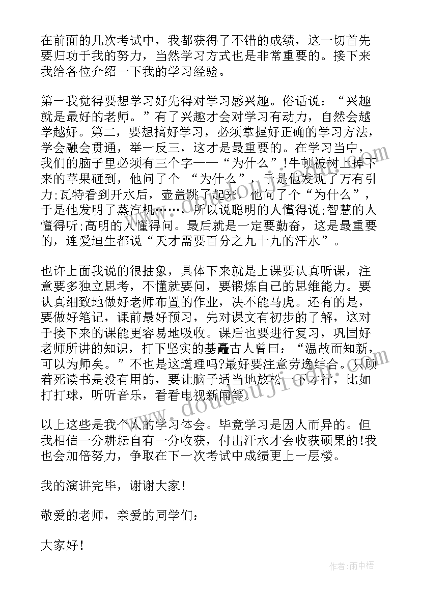 2023年中原租房合同 房屋租赁合同(通用8篇)