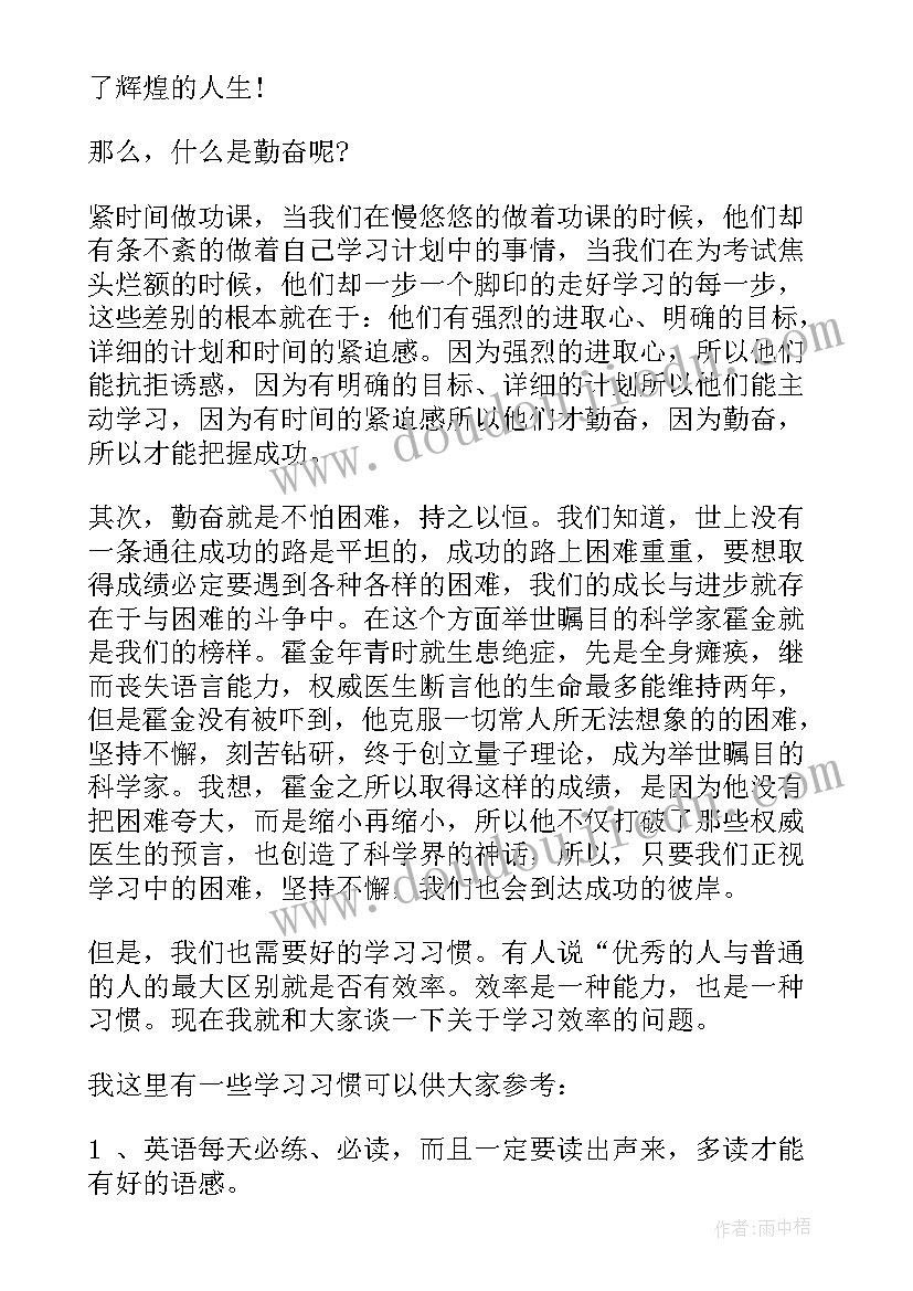 2023年中原租房合同 房屋租赁合同(通用8篇)